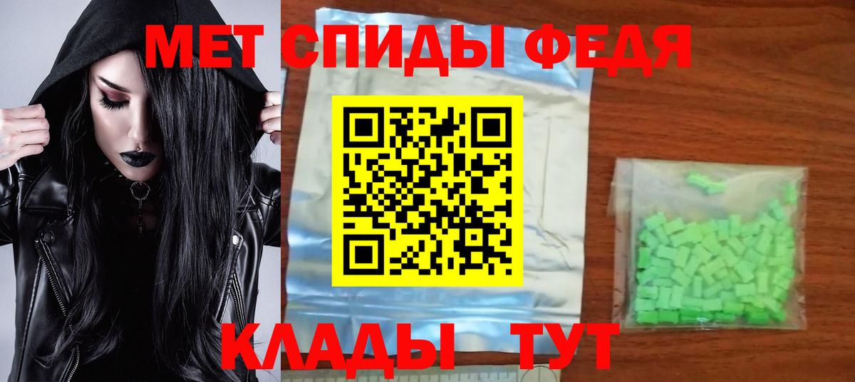 Ижевск  Amphetamine  АМФЕТАМИН  Вход с VPN  АМФ Premium 