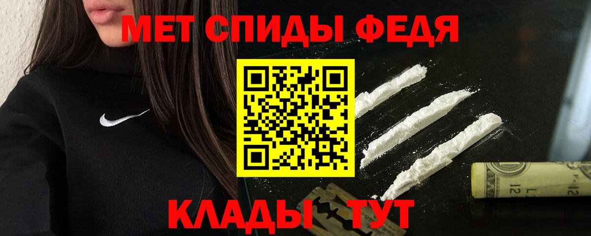 COCAIN  Вход с VPN  Мефедрон   Метамфетамин  Ижевск  Конопля 