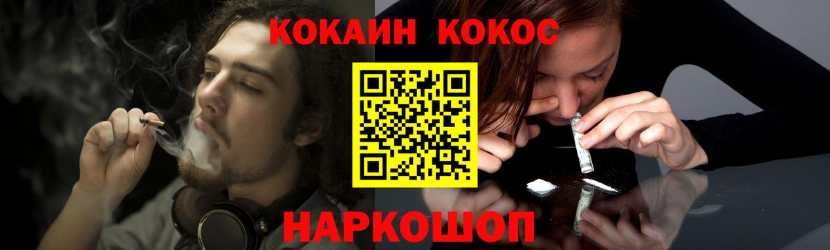Cocaine Боливия  Вход с VPN  Кокаин Боливия  Ижевск 