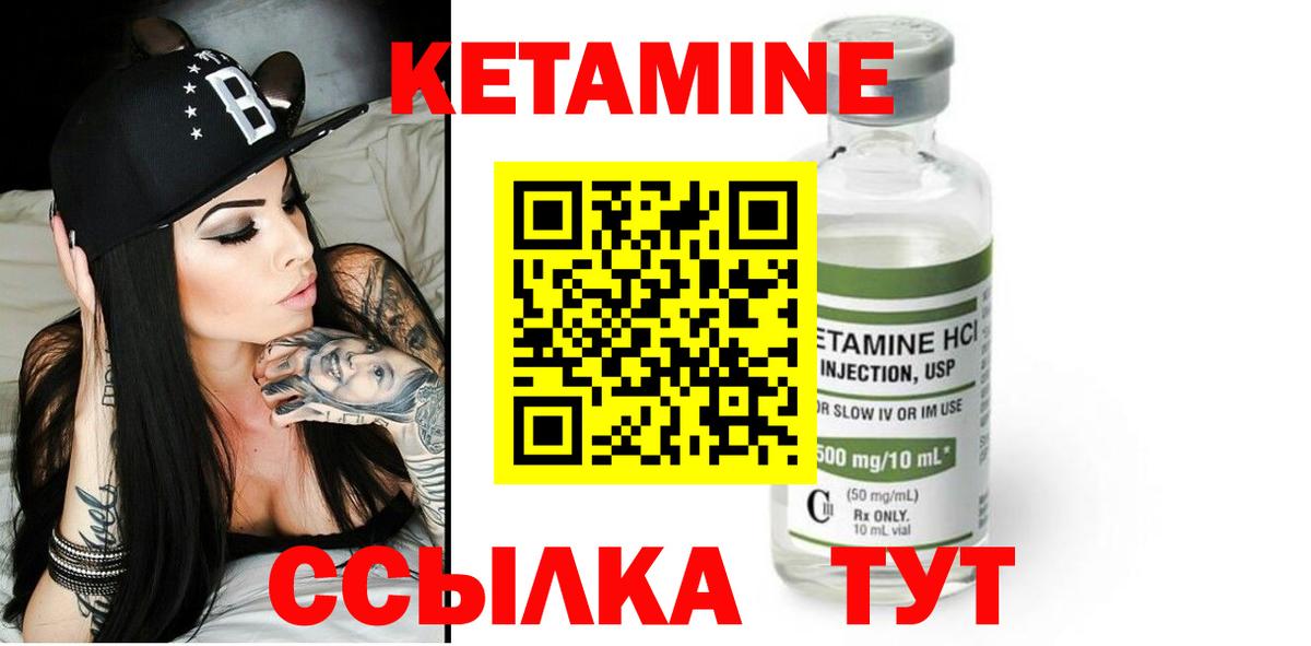 кракен рабочий сайт  КЕТАМИН ketamine  Вход с VPN  Кетамин VHQ  Ижевск 