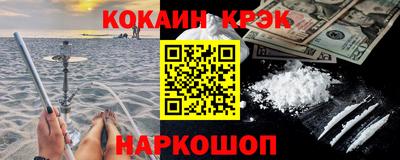 мефедрон мука Кингисепп