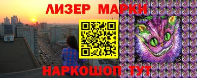 марки nbome Кимры