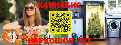 марки nbome Кимры