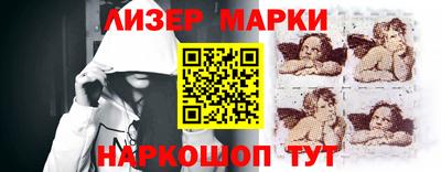 марки nbome Кимры