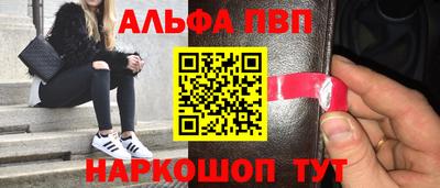 мефедрон мука Кингисепп