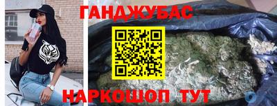 марки nbome Кимры