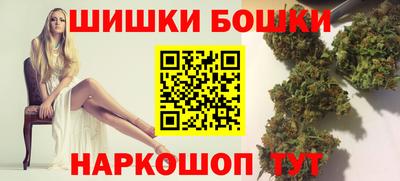 марки nbome Кимры