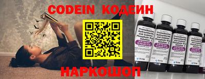 марки nbome Кимры