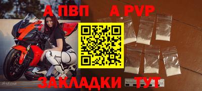 марки nbome Кимры