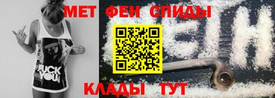 мефедрон мука Кингисепп