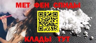 мефедрон мука Кингисепп