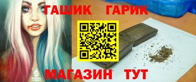 марки nbome Кимры