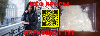 мефедрон мука Кингисепп