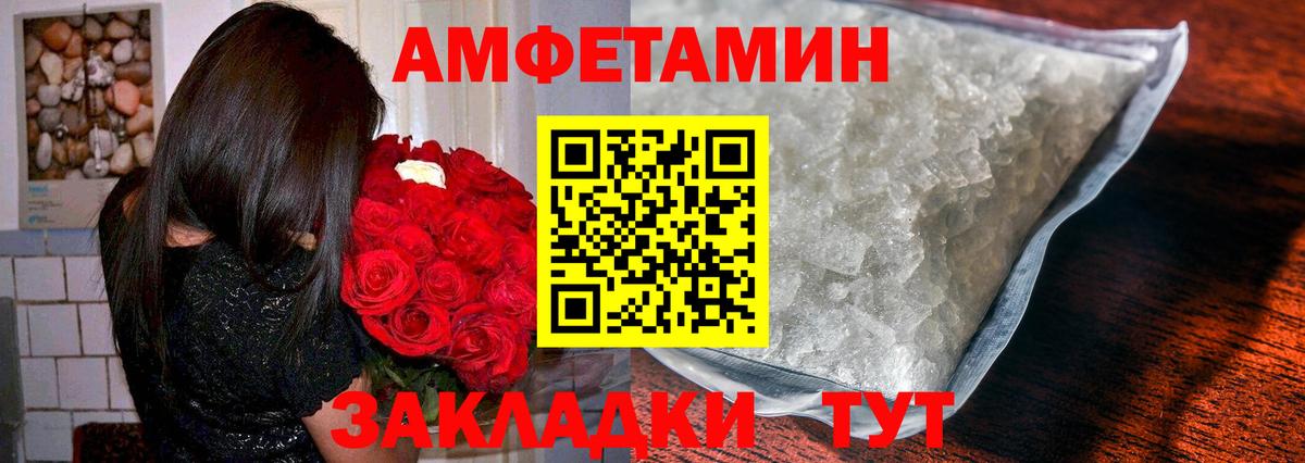 Первитин витя  Вход с VPN  Ижевск 