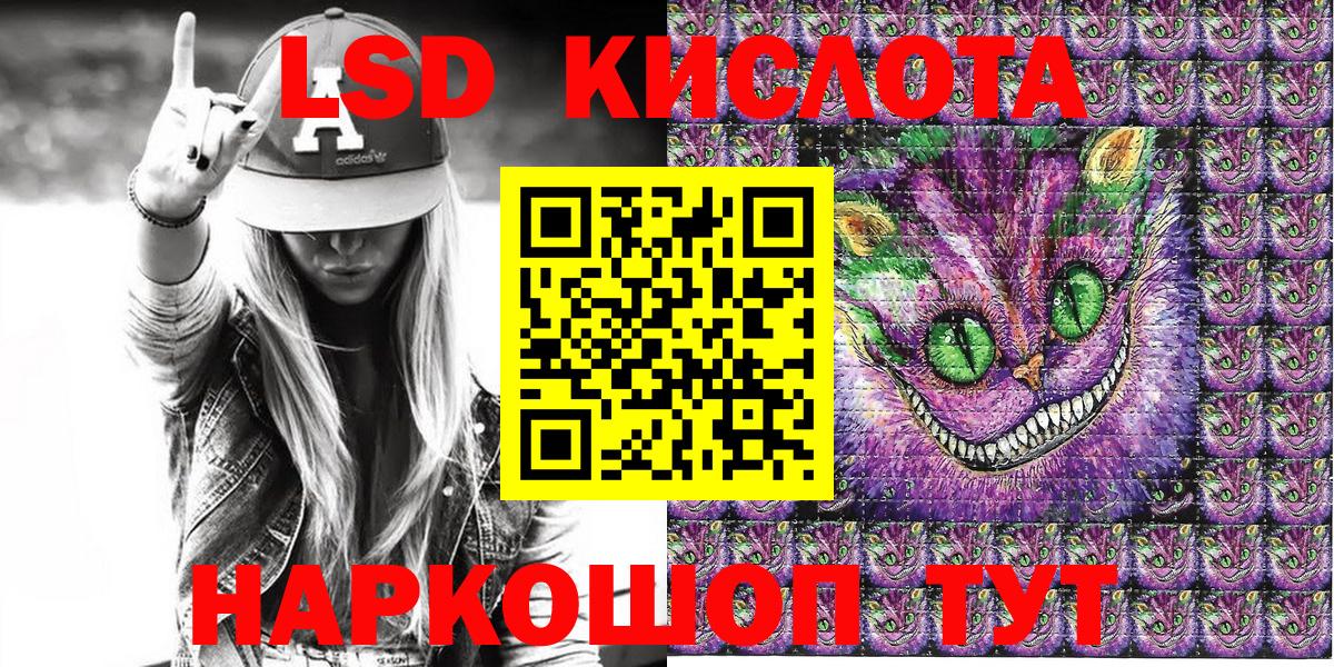 Наркотические марки 1500мкг  Вход с VPN  Ижевск 