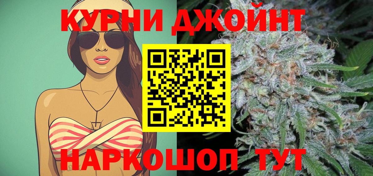 МАРИХУАНА White Widow  МАРИХУАНА Ganja  Вход с VPN  Ижевск  Бошки марихуана OG Kush  Марихуана MAZAR 